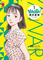 Yawara! - Ultimate Deluxe Edition